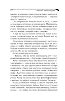 Не мяукайте с неизвестными — фото, картинка — 11