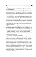 Не мяукайте с неизвестными — фото, картинка — 15