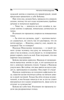 Не мяукайте с неизвестными — фото, картинка — 17