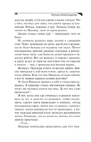 Не мяукайте с неизвестными — фото, картинка — 19