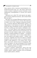 Не мяукайте с неизвестными — фото, картинка — 20