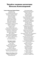 Не мяукайте с неизвестными — фото, картинка — 3