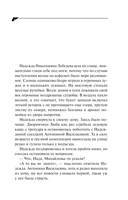 Не мяукайте с неизвестными — фото, картинка — 6