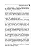 Не мяукайте с неизвестными — фото, картинка — 7