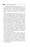 Не мяукайте с неизвестными — фото, картинка — 8