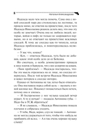 Не мяукайте с неизвестными — фото, картинка — 9