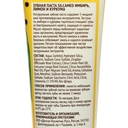 Зубная паста 