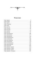 Рикша — фото, картинка — 9