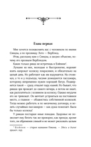 Рикша — фото, картинка — 10