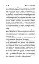 Рикша — фото, картинка — 19