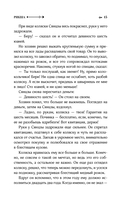 Рикша — фото, картинка — 20