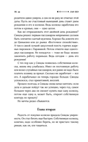 Рикша — фото, картинка — 21