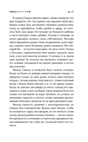 Рикша — фото, картинка — 22