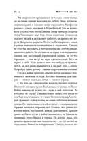 Рикша — фото, картинка — 23