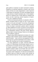 Рикша — фото, картинка — 11