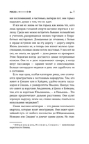 Рикша — фото, картинка — 12