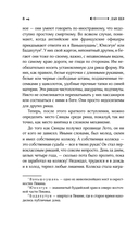 Рикша — фото, картинка — 13