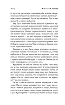 Рикша — фото, картинка — 15