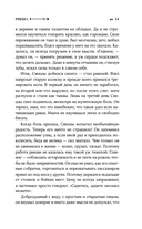 Рикша — фото, картинка — 16