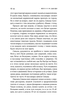 Рикша — фото, картинка — 17