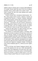 Рикша — фото, картинка — 18