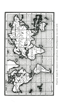 Кондуит и Швамбрания — фото, картинка — 8