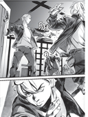 Нулевой отдел — фото, картинка — 14