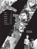 Нулевой отдел — фото, картинка — 5