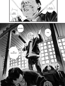 Нулевой отдел — фото, картинка — 8