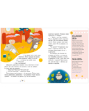 Большая книга сказок на ночь — фото, картинка — 11