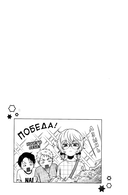 Гяру не могут быть добры к отаку. Том 3 — фото, картинка — 13