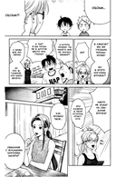 Гяру не могут быть добры к отаку. Том 3 — фото, картинка — 7