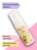 Пенка для умывания 