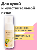 Пенка для умывания 