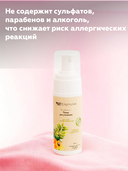 Пенка для умывания 