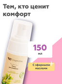 Пенка для умывания 