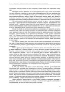 Никогда не ешьте в одиночку и другие правила нетворкинга — фото, картинка — 17