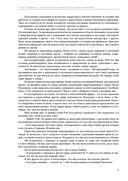 Никогда не ешьте в одиночку и другие правила нетворкинга — фото, картинка — 18