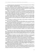 Никогда не ешьте в одиночку и другие правила нетворкинга — фото, картинка — 19