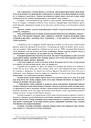 Никогда не ешьте в одиночку и другие правила нетворкинга — фото, картинка — 20