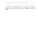 Никогда не ешьте в одиночку и другие правила нетворкинга — фото, картинка — 21