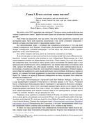 Никогда не ешьте в одиночку и другие правила нетворкинга — фото, картинка — 22