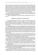 Никогда не ешьте в одиночку и другие правила нетворкинга — фото, картинка — 23