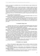 Никогда не ешьте в одиночку и другие правила нетворкинга — фото, картинка — 24