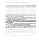 Никогда не ешьте в одиночку и другие правила нетворкинга — фото, картинка — 25