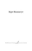 Завтрак для чемпионов. Балаган — фото, картинка — 1