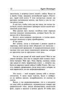 Завтрак для чемпионов. Балаган — фото, картинка — 10