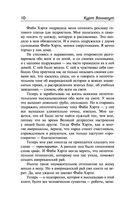 Завтрак для чемпионов. Балаган — фото, картинка — 8