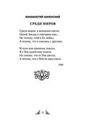 Серебряный век — фото, картинка — 11