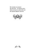 Серебряный век — фото, картинка — 13